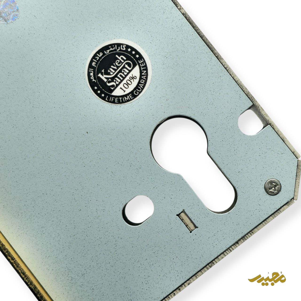 قفل 9 سانت سویچی کاوه صنعت