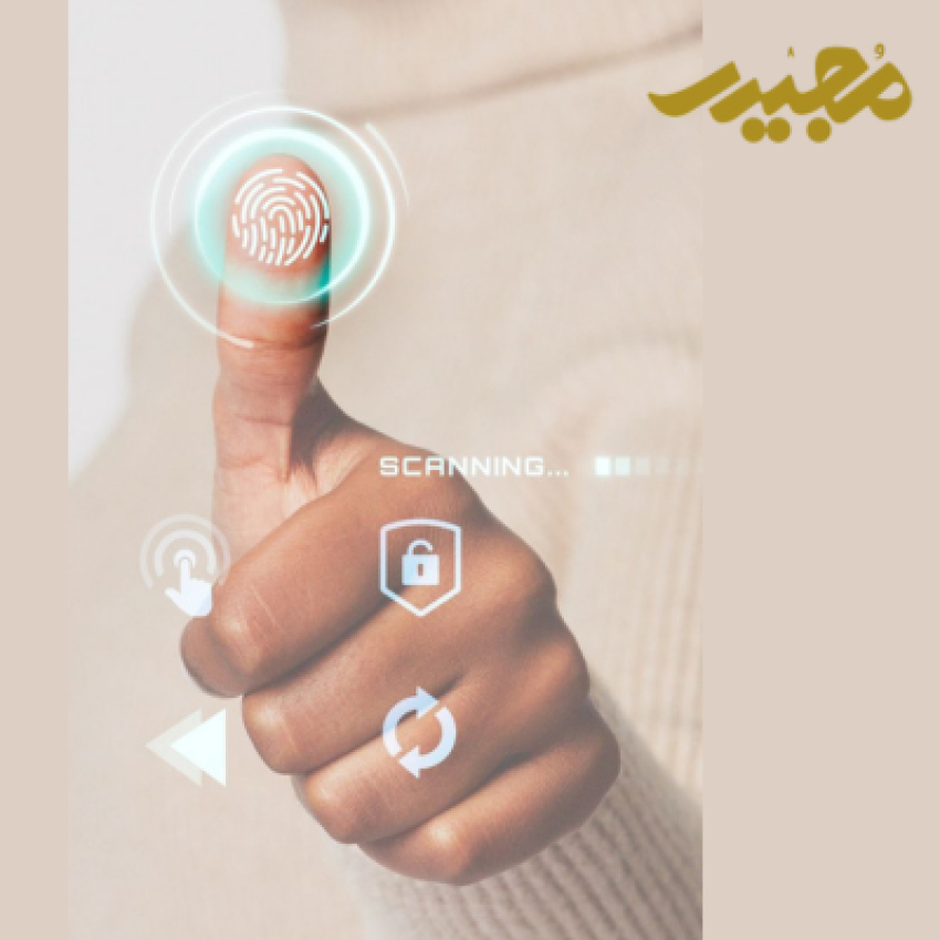 قفل چرخش انگشتی